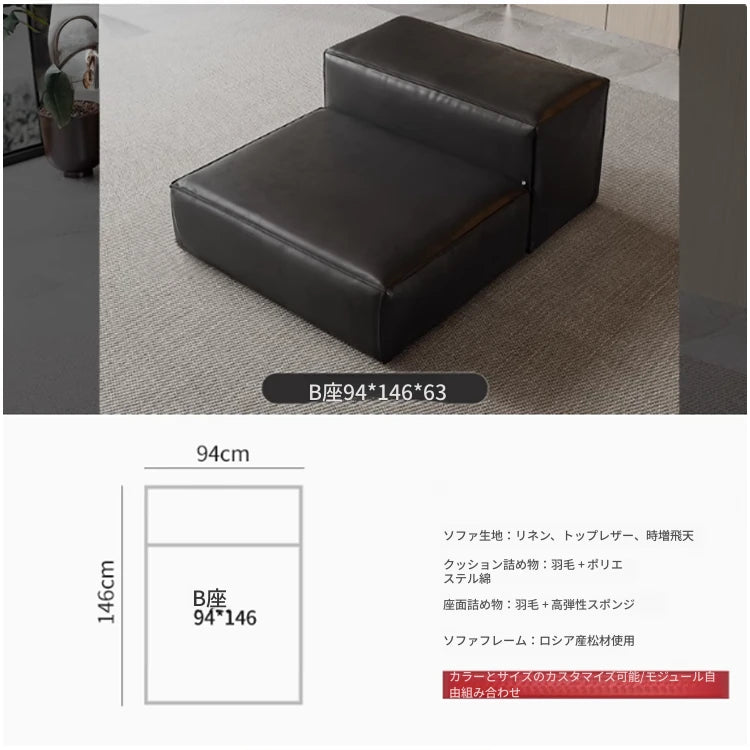 モダンデザイン本革ソファー|パイン・ダウン・合成皮革使用|スタイリッシュなリビング空間を演出! flsd-5182