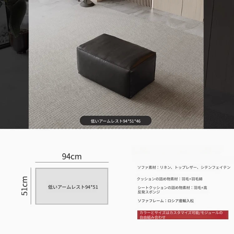 モダンデザイン本革ソファー|パイン・ダウン・合成皮革使用|スタイリッシュなリビング空間を演出! flsd-5182