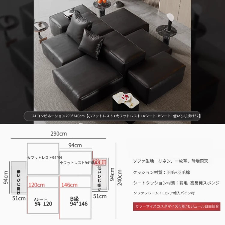 モダンデザイン本革ソファー|パイン・ダウン・合成皮革使用|スタイリッシュなリビング空間を演出! flsd-5182