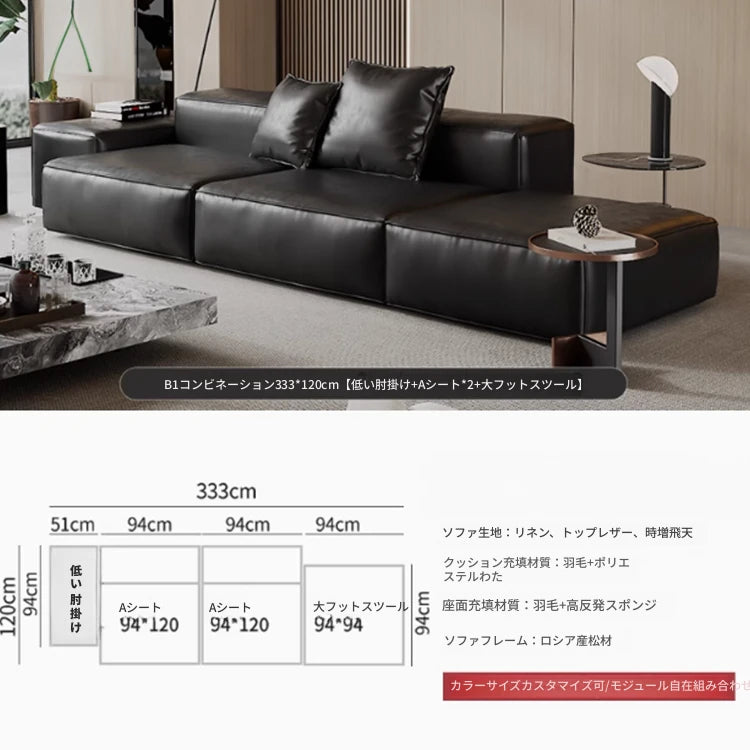 モダンデザイン本革ソファー|パイン・ダウン・合成皮革使用|スタイリッシュなリビング空間を演出! flsd-5182