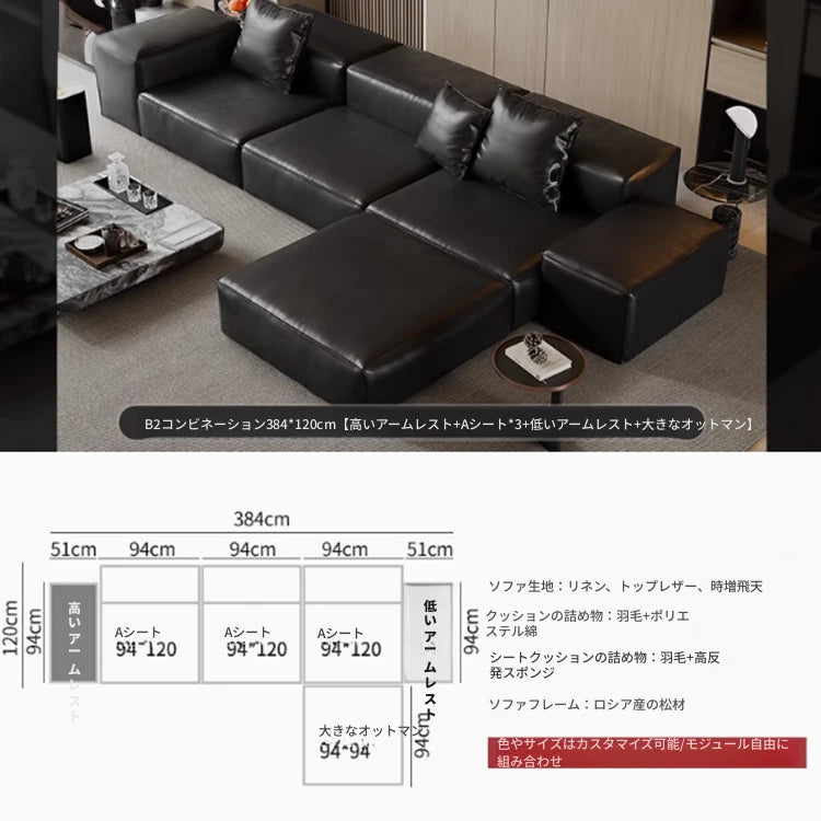 モダンデザイン本革ソファー|パイン・ダウン・合成皮革使用|スタイリッシュなリビング空間を演出! flsd-5182