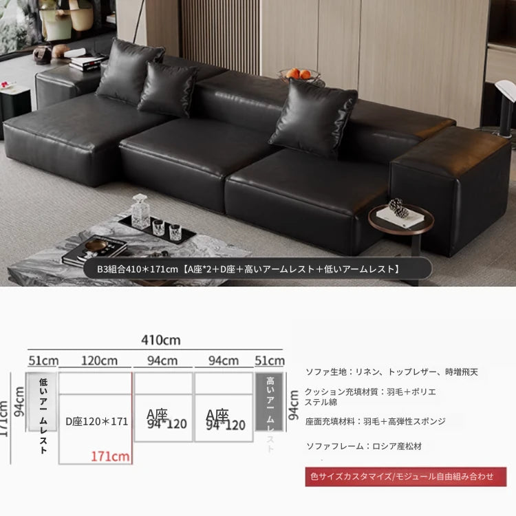 モダンデザイン本革ソファー|パイン・ダウン・合成皮革使用|スタイリッシュなリビング空間を演出! flsd-5182