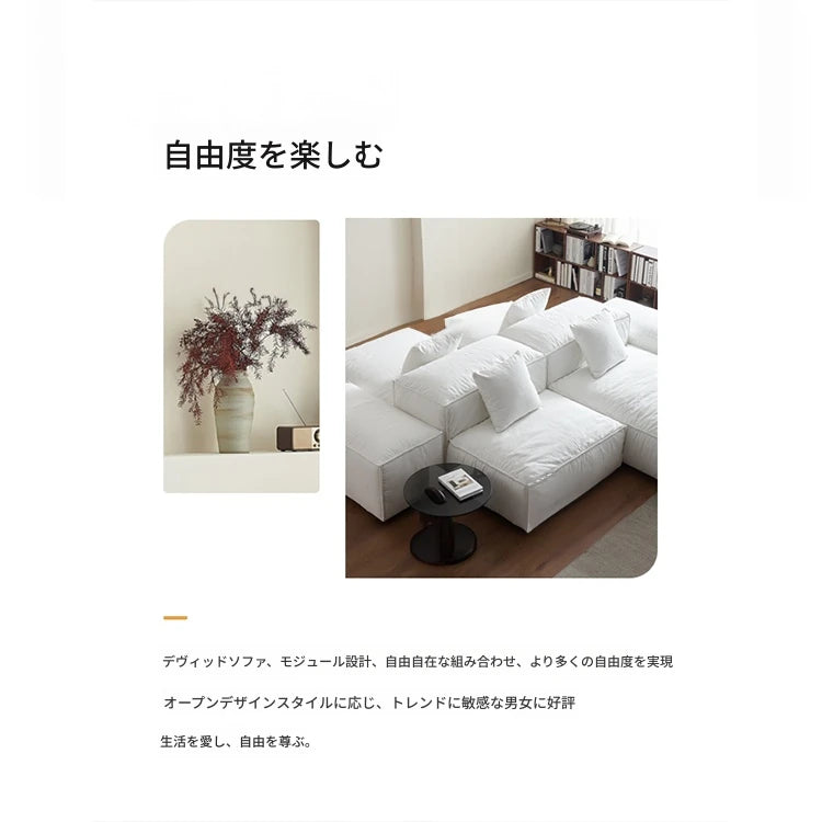 モダンデザイン本革ソファー|パイン・ダウン・合成皮革使用|スタイリッシュなリビング空間を演出! flsd-5182