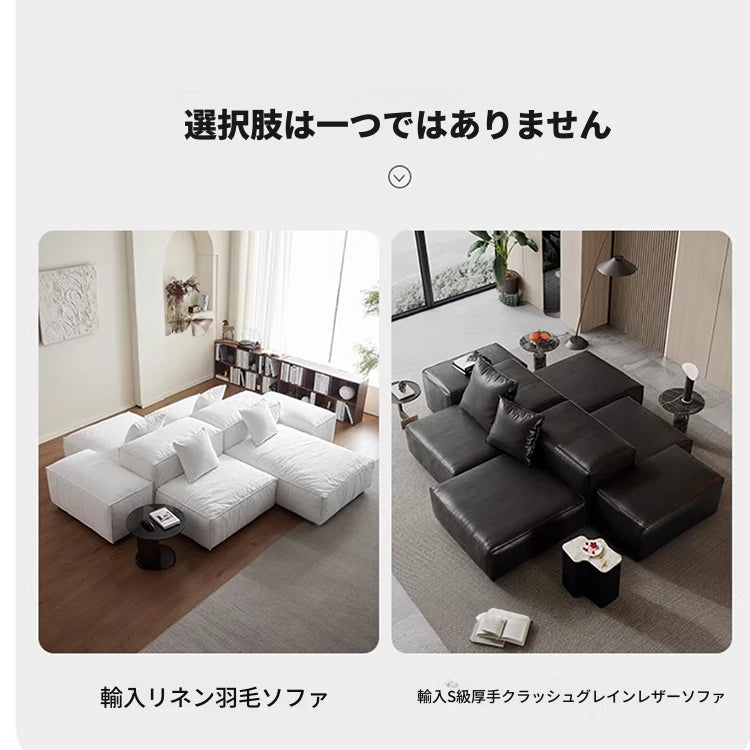 モダンデザイン本革ソファー|パイン・ダウン・合成皮革使用|スタイリッシュなリビング空間を演出! flsd-5182