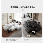 モダンデザイン本革ソファー|パイン・ダウン・合成皮革使用|スタイリッシュなリビング空間を演出! flsd-5182