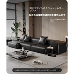 モダンデザイン本革ソファー|パイン・ダウン・合成皮革使用|スタイリッシュなリビング空間を演出! flsd-5182