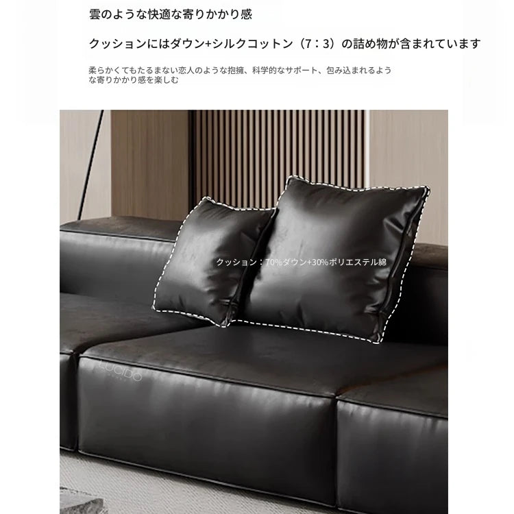 モダンデザイン本革ソファー|パイン・ダウン・合成皮革使用|スタイリッシュなリビング空間を演出! flsd-5182