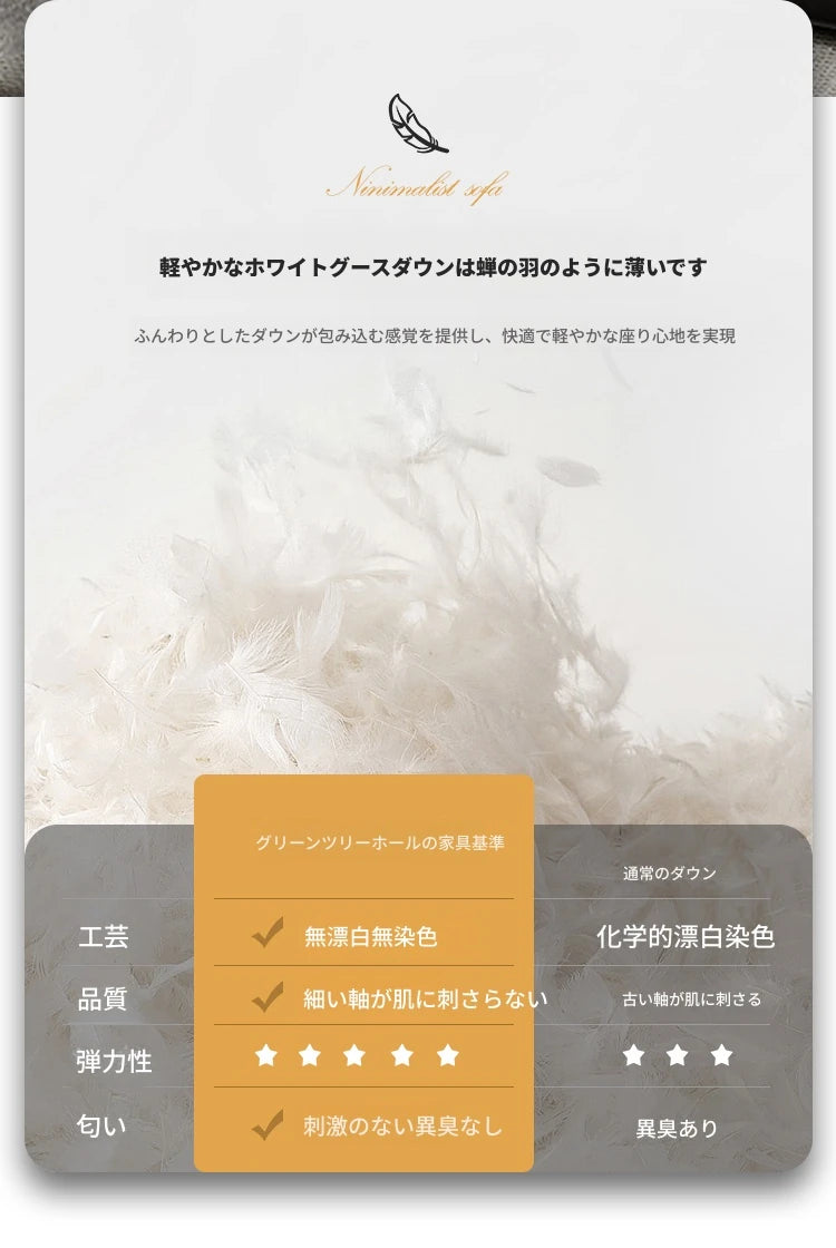 モダンデザイン本革ソファー|パイン・ダウン・合成皮革使用|スタイリッシュなリビング空間を演出! flsd-5182