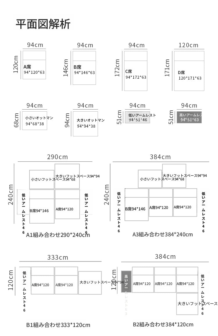モダンデザイン本革ソファー|パイン・ダウン・合成皮革使用|スタイリッシュなリビング空間を演出! flsd-5182