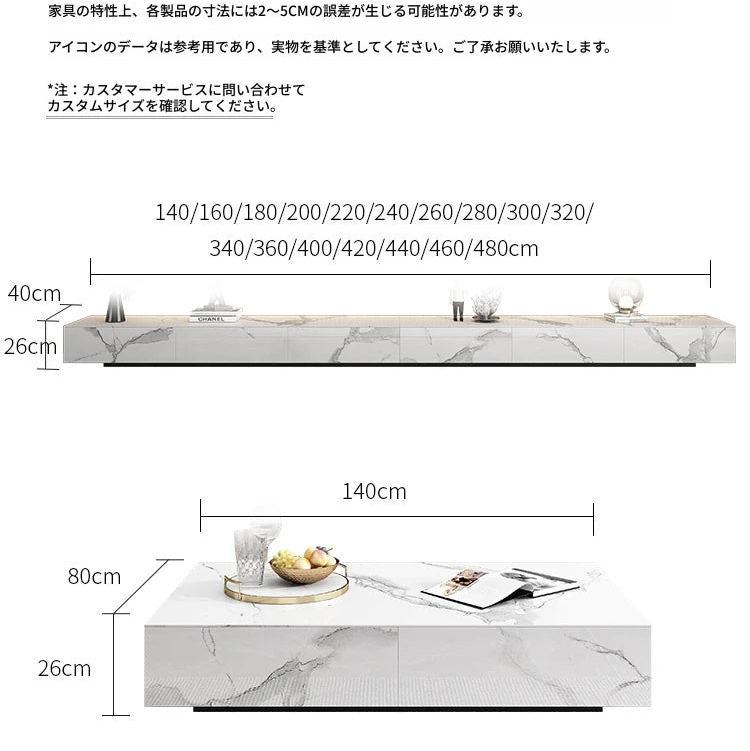 セラミックパイン製のスタイリッシュなテレビ台・コーヒーテーブルセット - モダンインテリアに最適 flsd-5184