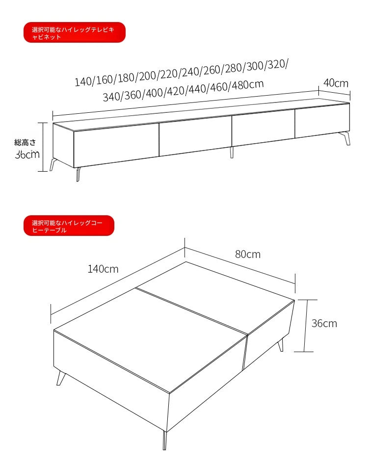 セラミックパイン製のスタイリッシュなテレビ台・コーヒーテーブルセット - モダンインテリアに最適 flsd-5184