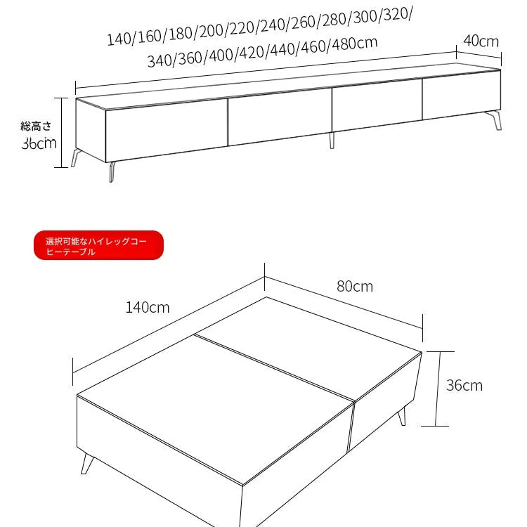 セラミックパイン製のスタイリッシュなテレビ台・コーヒーテーブルセット - モダンインテリアに最適 flsd-5184