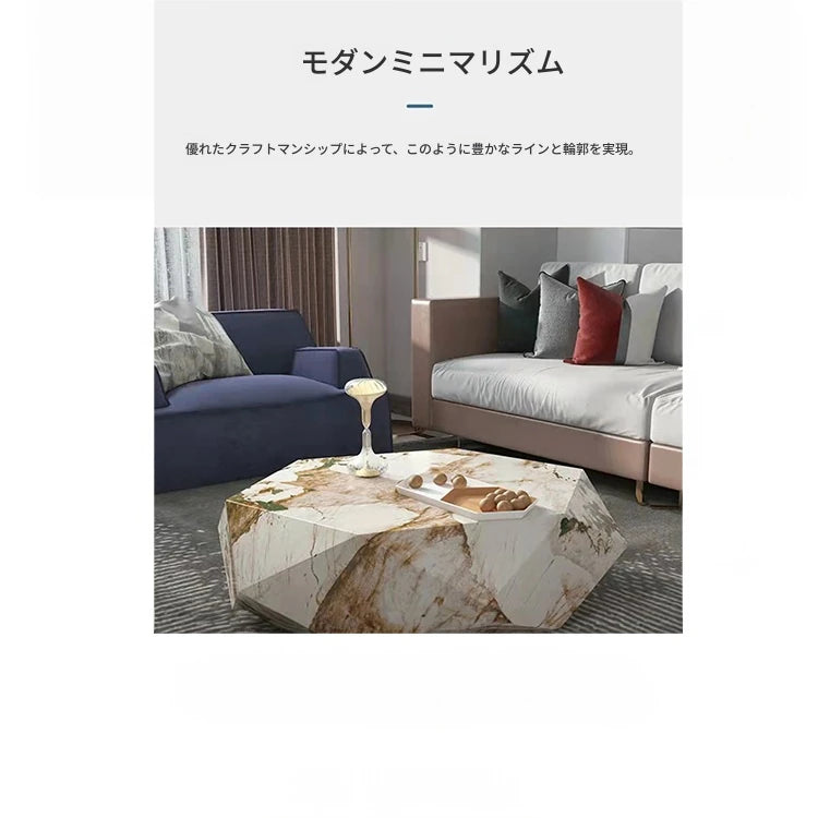 ユニークなデザインのセラミック無垢材センターテーブル | モダンインテリアに最適 flsd-5186