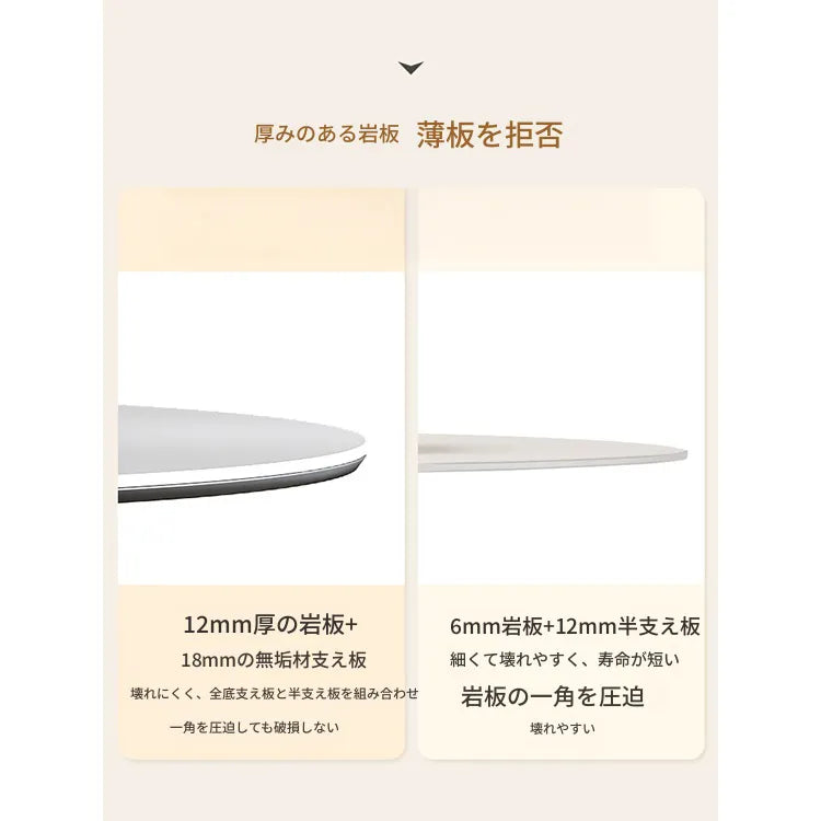 テーブル ホワイト ブラック セラミック 無垢材 多層板 fmc-3758