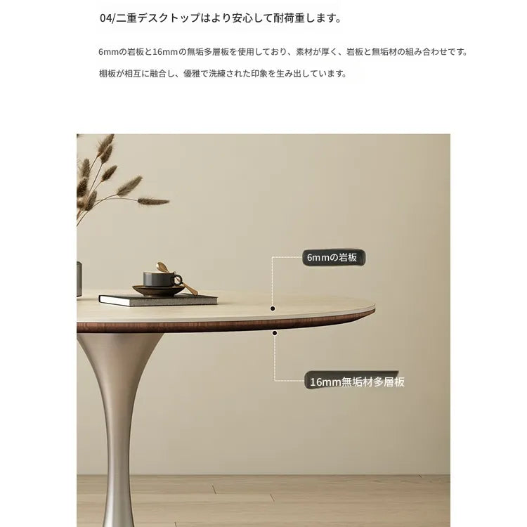 テーブル ホワイト ブラック ベージュ セラミック ステンレス 多層板 fmc-3761
