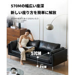 ソファー ブラック パイン 合皮 fmdgz-3709