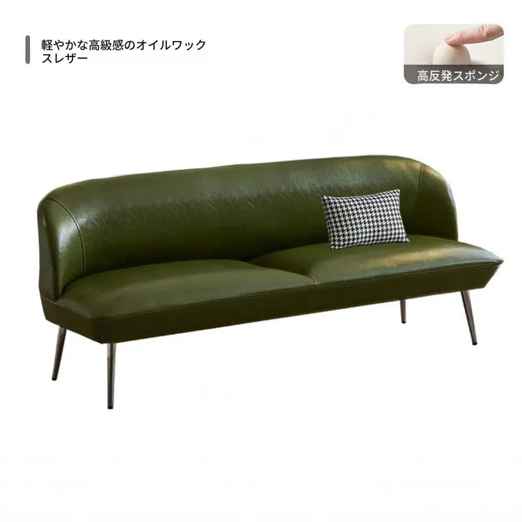 ソファー グリーン ブラック イエロー 無垢材 合皮 fmdgz-3711