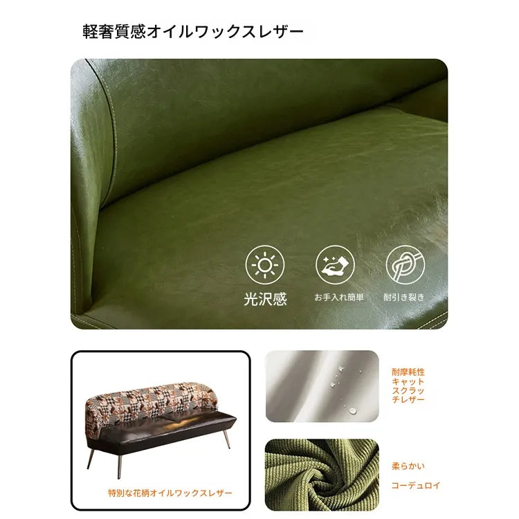 ソファー グリーン ブラック イエロー 無垢材 合皮 fmdgz-3711