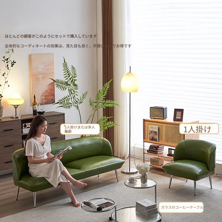 ソファー グリーン ブラック イエロー 無垢材 合皮 fmdgz-3711