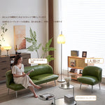 ソファー グリーン ブラック イエロー 無垢材 合皮 fmdgz-3711