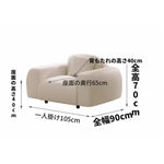 ソファー ベージュ グリーン オレンジ グレー ブラック パイン 合皮 fmdgz-3713