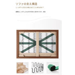 ソファー ベージュ グリーン オレンジ グレー ブラック パイン 合皮 fmdgz-3713