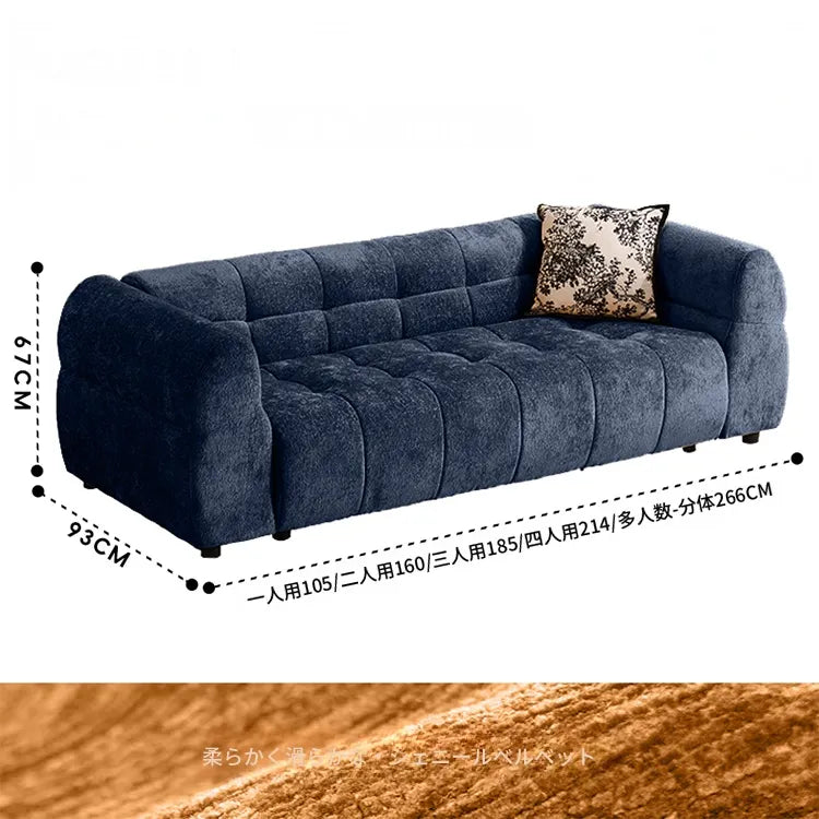 ソファー イエロー ブラック グリーン ブルー パイン シリコンフィル シェニール fmdgz-3715