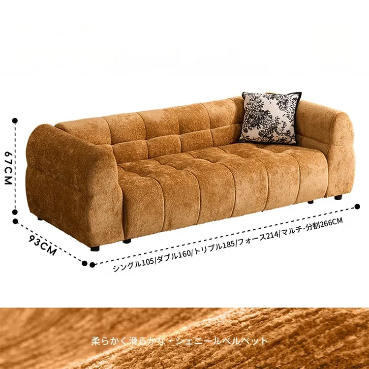 ソファー イエロー ブラック グリーン ブルー パイン シリコンフィル シェニール fmdgz-3715