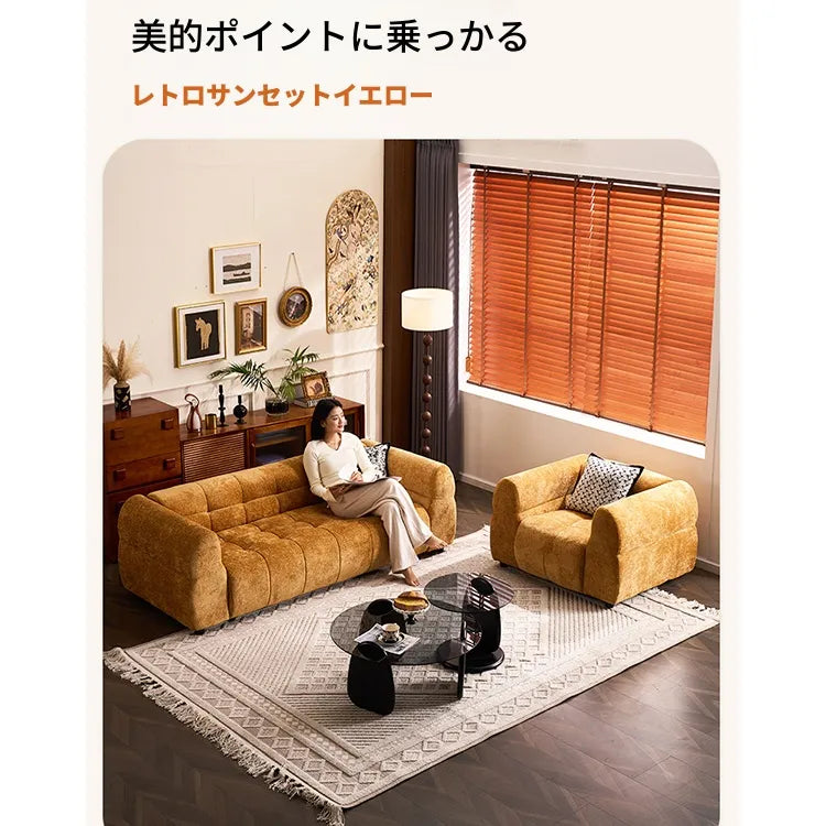 ソファー イエロー ブラック グリーン ブルー パイン シリコンフィル シェニール fmdgz-3715