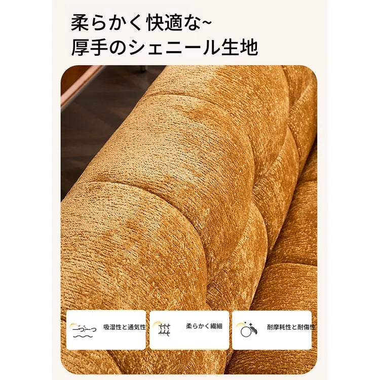 ソファー イエロー ブラック グリーン ブルー パイン シリコンフィル シェニール fmdgz-3715