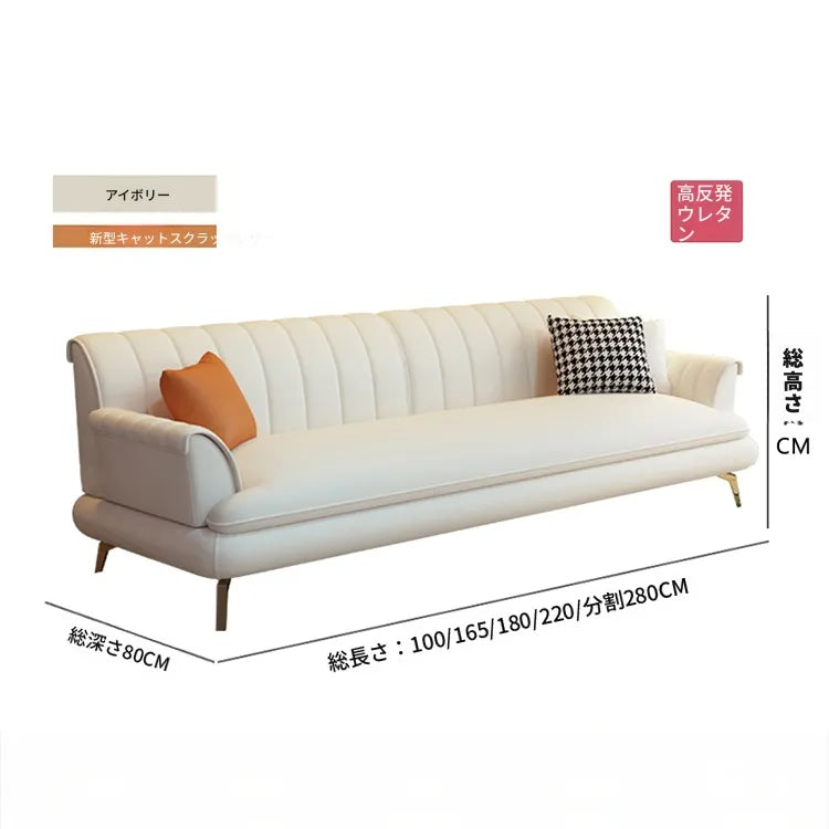 ソファー ベージュ ライトブラウン ブラック グリーン オレンジ グレー パイン 合皮 fmdgz-3717