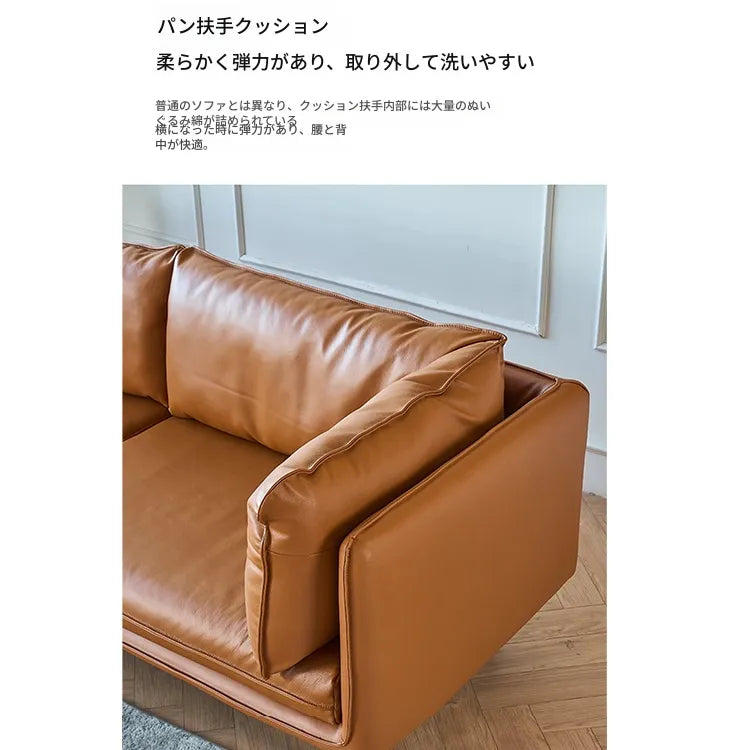 ソファー ライトブラウン ブラック パイン シリコンフィル 本革 合皮 fmdgz-3718