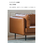 ソファー ライトブラウン ブラック パイン シリコンフィル 本革 合皮 fmdgz-3718