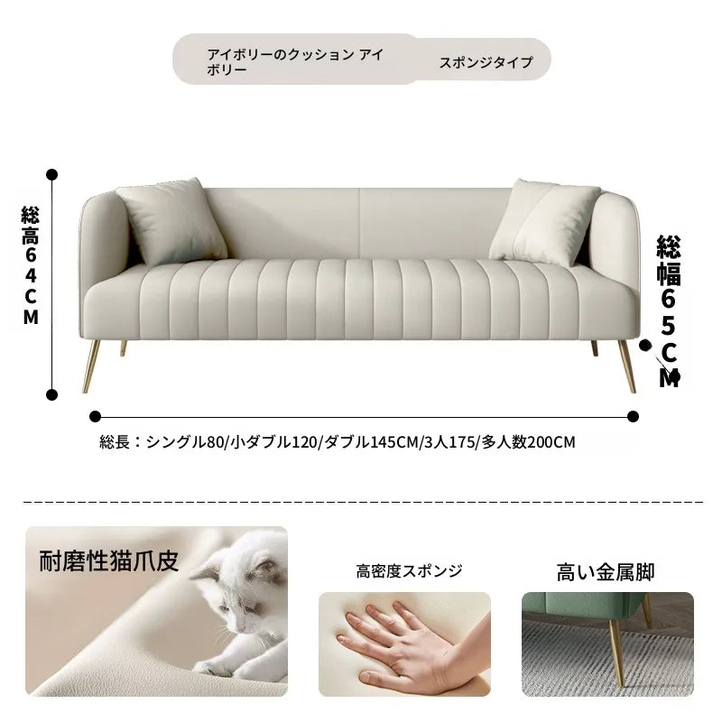 ソファー グリーン オレンジ グレー ベージュ カラー1 カラー2 カラー3 カラー4 カラー5 カラー6 カラー7 パイン 合皮 fmdgz-3719