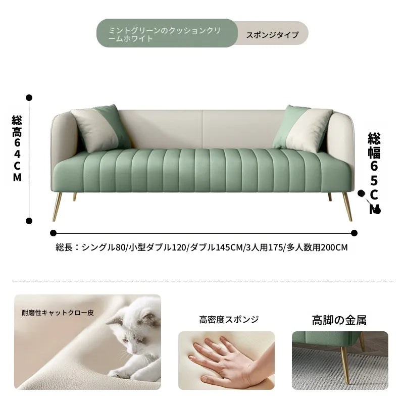 ソファー グリーン オレンジ グレー ベージュ カラー1 カラー2 カラー3 カラー4 カラー5 カラー6 カラー7 パイン 合皮 fmdgz-3719