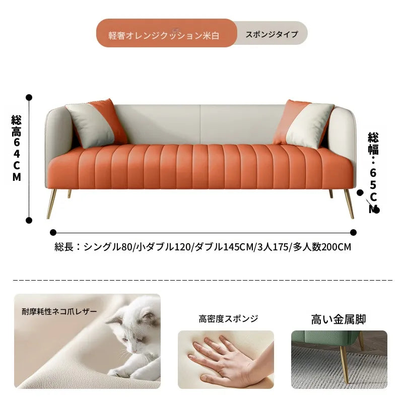 ソファー グリーン オレンジ グレー ベージュ カラー1 カラー2 カラー3 カラー4 カラー5 カラー6 カラー7 パイン 合皮 fmdgz-3719