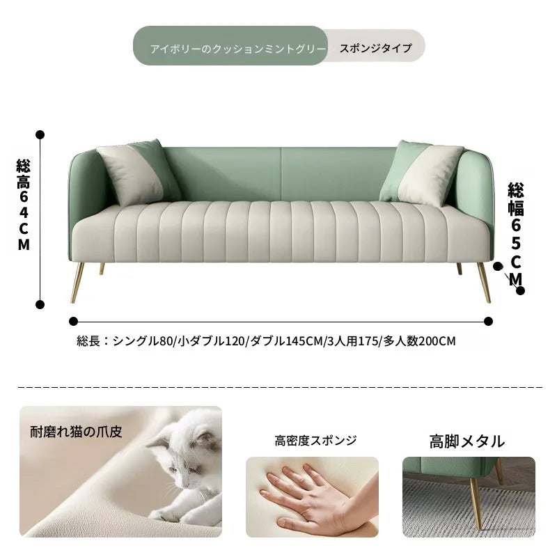 ソファー グリーン オレンジ グレー ベージュ カラー1 カラー2 カラー3 カラー4 カラー5 カラー6 カラー7 パイン 合皮 fmdgz-3719