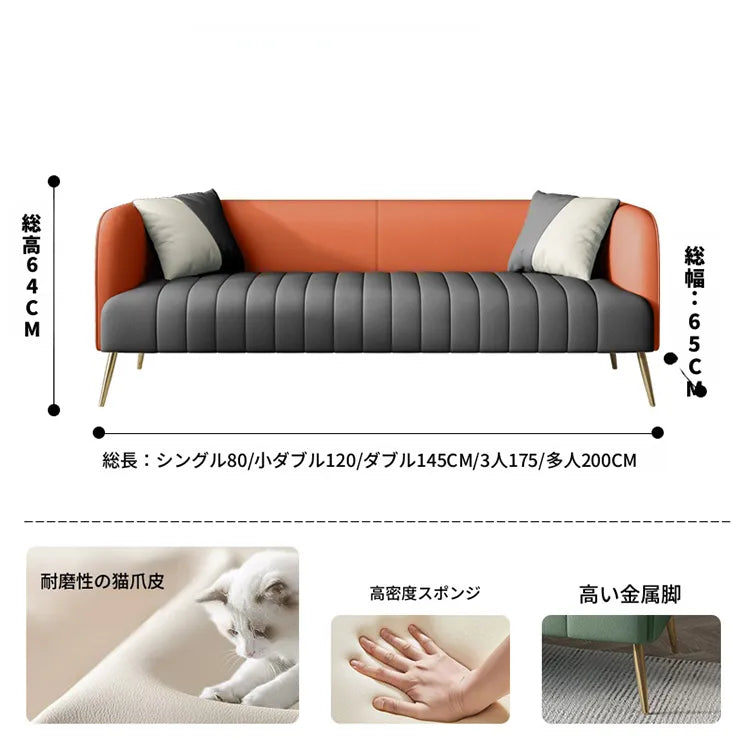 ソファー グリーン オレンジ グレー ベージュ カラー1 カラー2 カラー3 カラー4 カラー5 カラー6 カラー7 パイン 合皮 fmdgz-3719