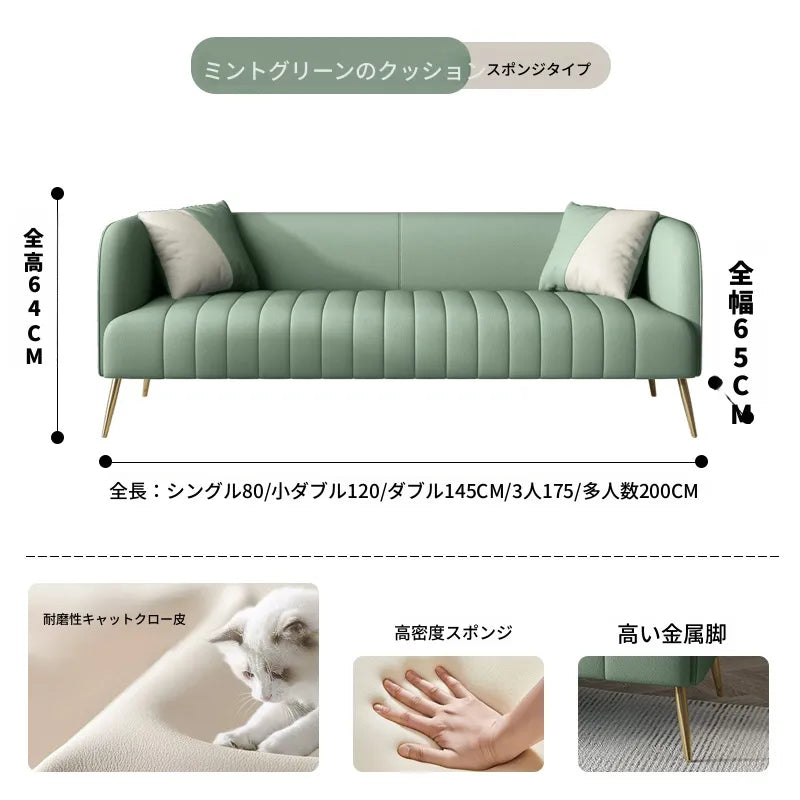 ソファー グリーン オレンジ グレー ベージュ カラー1 カラー2 カラー3 カラー4 カラー5 カラー6 カラー7 パイン 合皮 fmdgz-3719