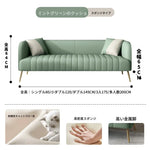 ソファー グリーン オレンジ グレー ベージュ カラー1 カラー2 カラー3 カラー4 カラー5 カラー6 カラー7 パイン 合皮 fmdgz-3719