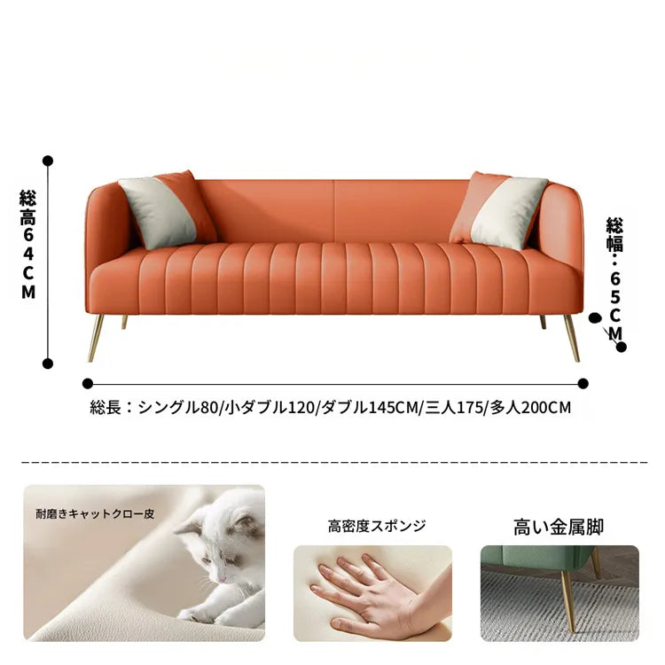 ソファー グリーン オレンジ グレー ベージュ カラー1 カラー2 カラー3 カラー4 カラー5 カラー6 カラー7 パイン 合皮 fmdgz-3719