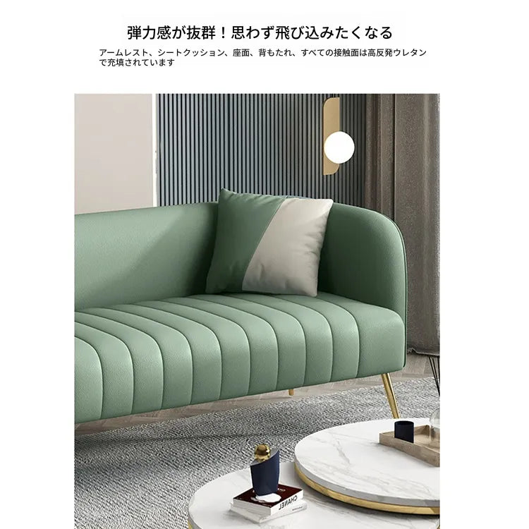 ソファー グリーン オレンジ グレー ベージュ カラー1 カラー2 カラー3 カラー4 カラー5 カラー6 カラー7 パイン 合皮 fmdgz-3719