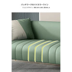 ソファー グリーン オレンジ グレー ベージュ カラー1 カラー2 カラー3 カラー4 カラー5 カラー6 カラー7 パイン 合皮 fmdgz-3719