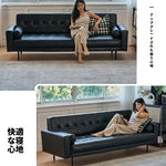 ソファー ブラック パイン 合皮 fmdgz-3720