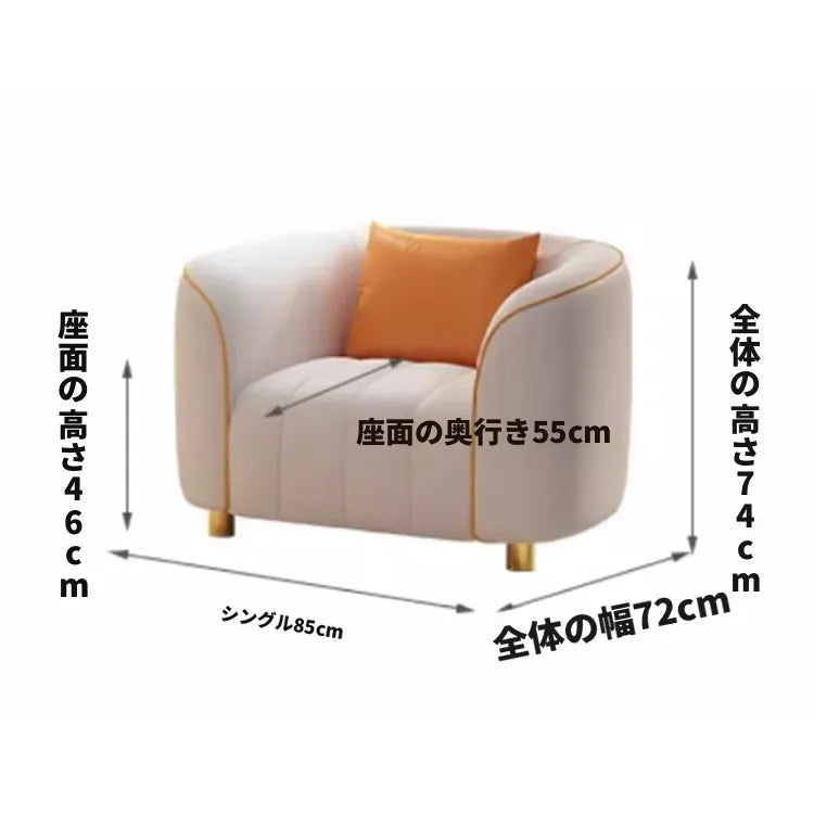 ソファー ベージュ オレンジ ライトグリーン ブラック グレー グリーン パイン 合皮 fmdgz-3721