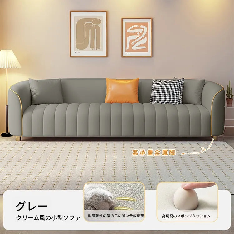 ソファー ベージュ オレンジ ライトグリーン ブラック グレー グリーン パイン 合皮 fmdgz-3721