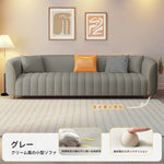 ソファー ベージュ オレンジ ライトグリーン ブラック グレー グリーン パイン 合皮 fmdgz-3721