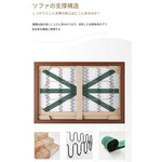 ソファー ベージュ オレンジ ライトグリーン ブラック グレー グリーン パイン 合皮 fmdgz-3721