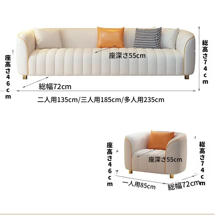 ソファー ベージュ オレンジ ライトグリーン ブラック グレー グリーン パイン 合皮 fmdgz-3721