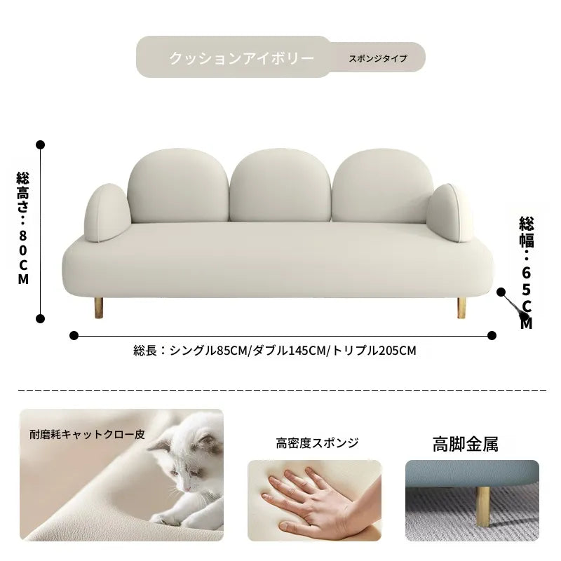 ソファー カラー1 カラー2 カラー3 カラー4 カラー5 カラー6 カラー7 カラー8 ベージュ パイン 合皮 fmdgz-3723